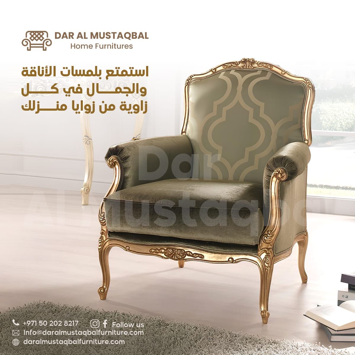 دار المستقبل تقوم تفصيل جلسات جلسات مغربيه الأمارات وايضا نقدم <img class=