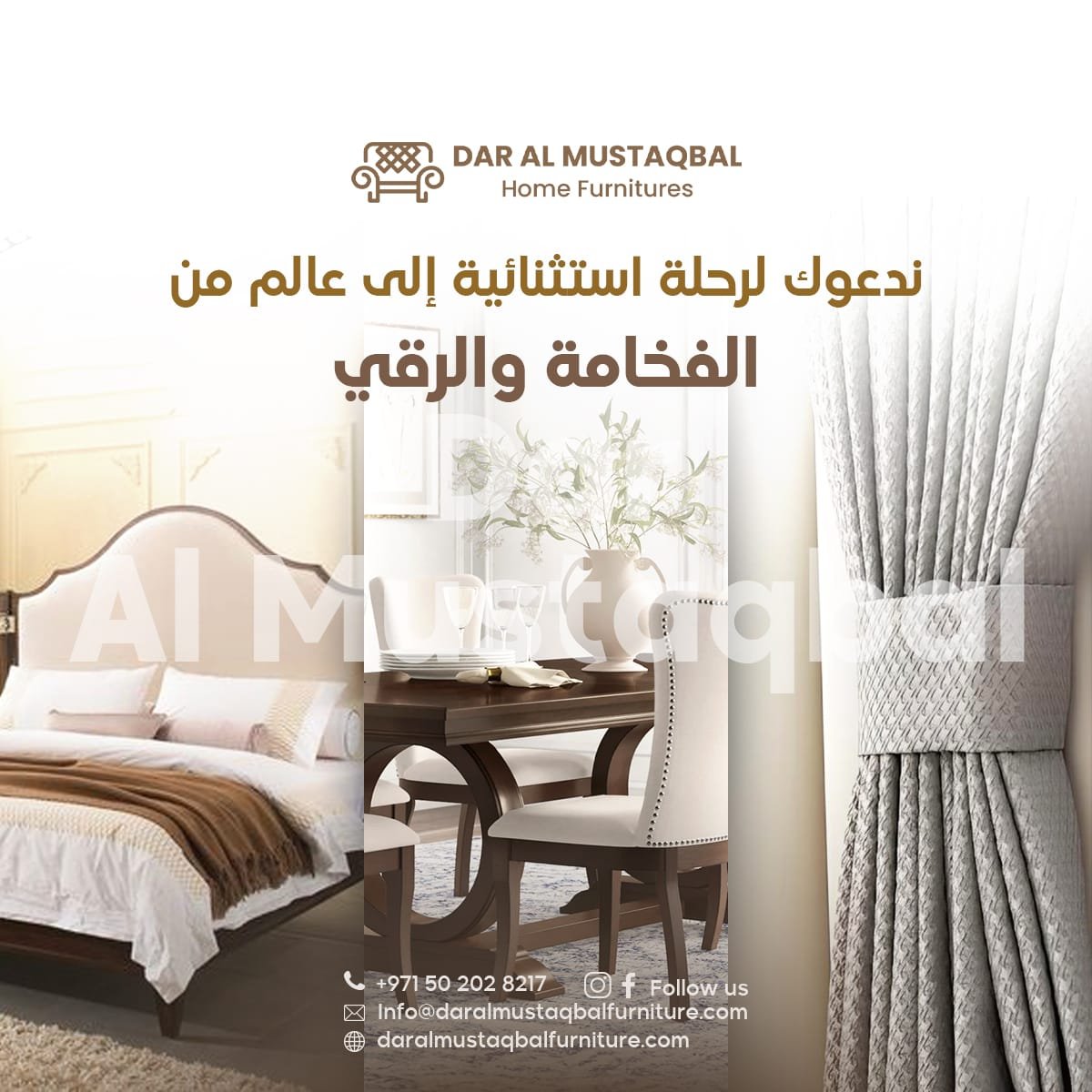 اثاث غرف نوم مودرن