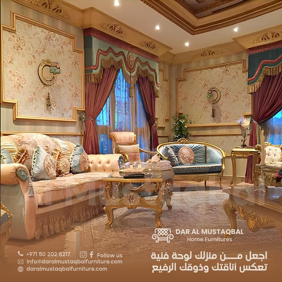 https://daralmustaqbalfurniture.com/wp-content/uploads/2024/10/اجعل-من-منزلك-لوحة-فنية-تعكس-أناقتك-وذوقك-الرفيع-copy-1200x1200.jpg