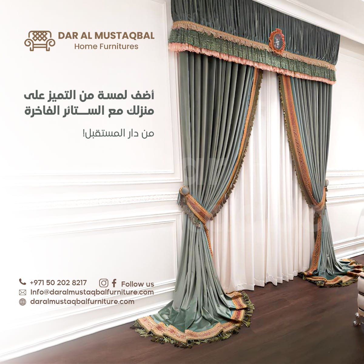 افضل محلات الستائv,ستائر ويفي مودرن,ستائر مودرن 2025,أفضل محلات الستائر,ستائر في الشارقة,محلات تفصيل ستائر في ابوظبي,محل تركيب ستائر,تفصيل للستائر ابوظبي