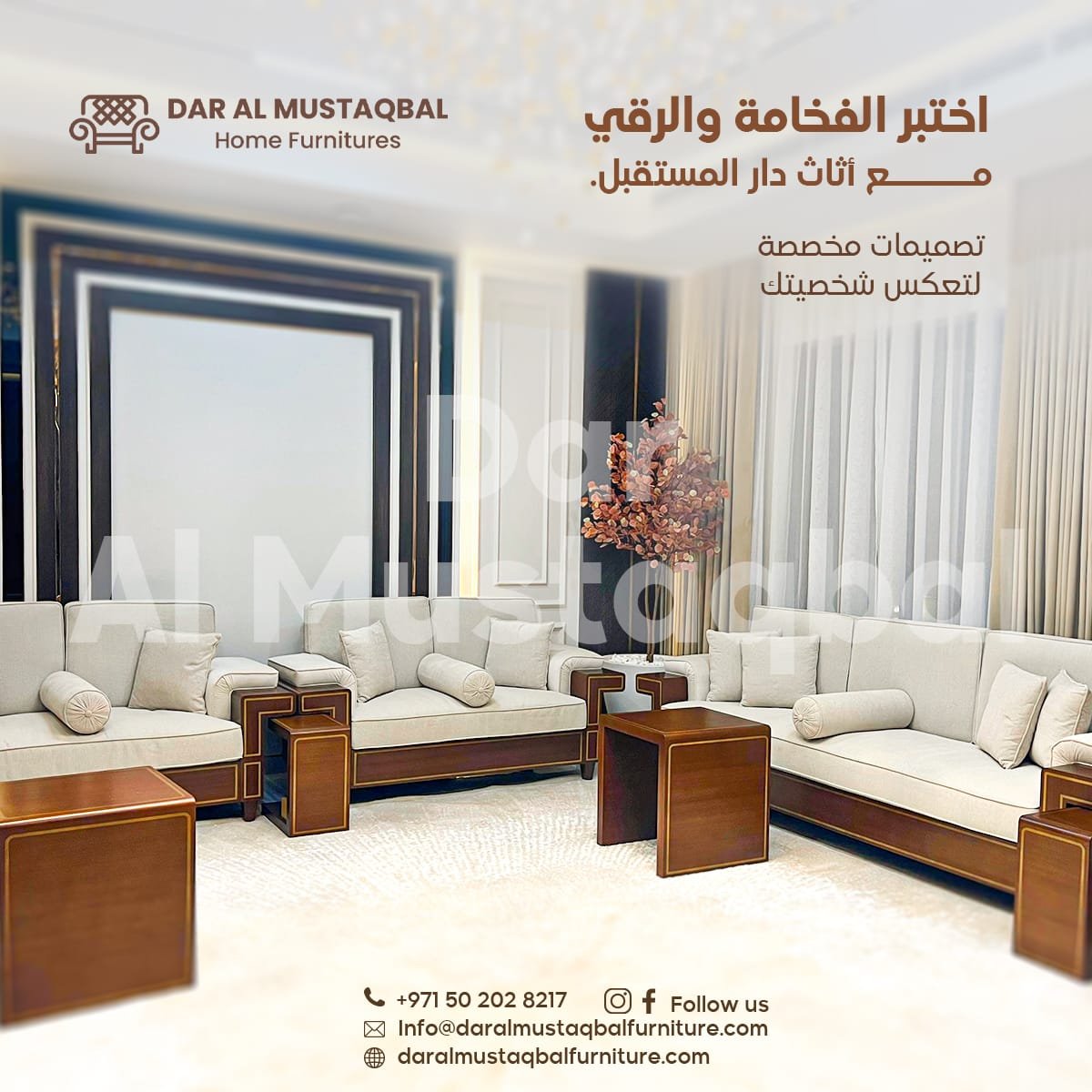 تفصيل جلسات في العين,تفصيل جلسات مدينة خليفةاثاث مغربي,مصنع اثاث مغربي