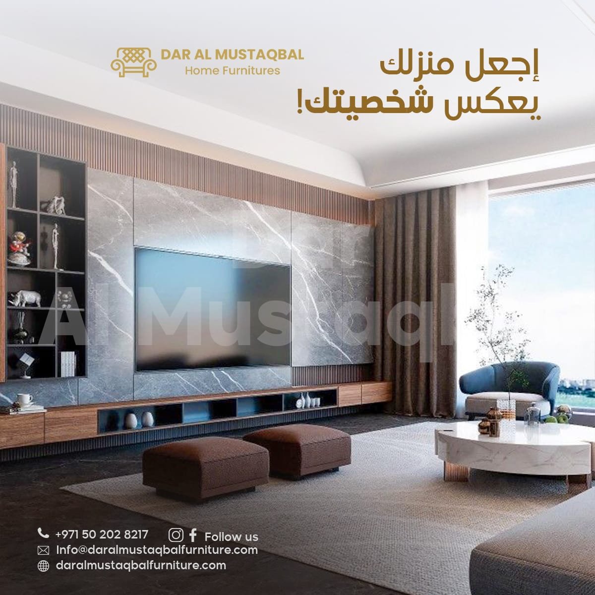 تفصيل جلسات رأس الخيمة