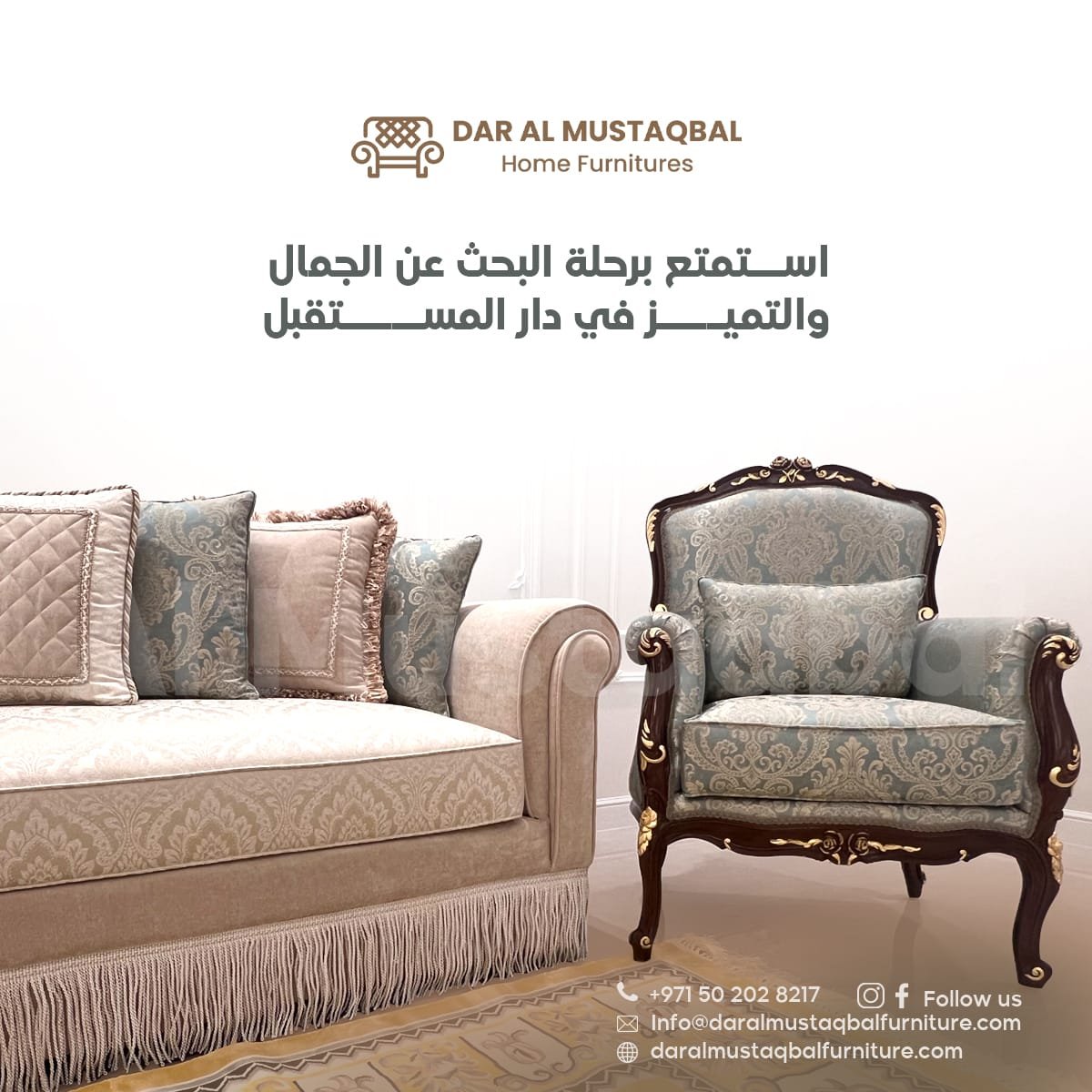 تفصيل مجالس