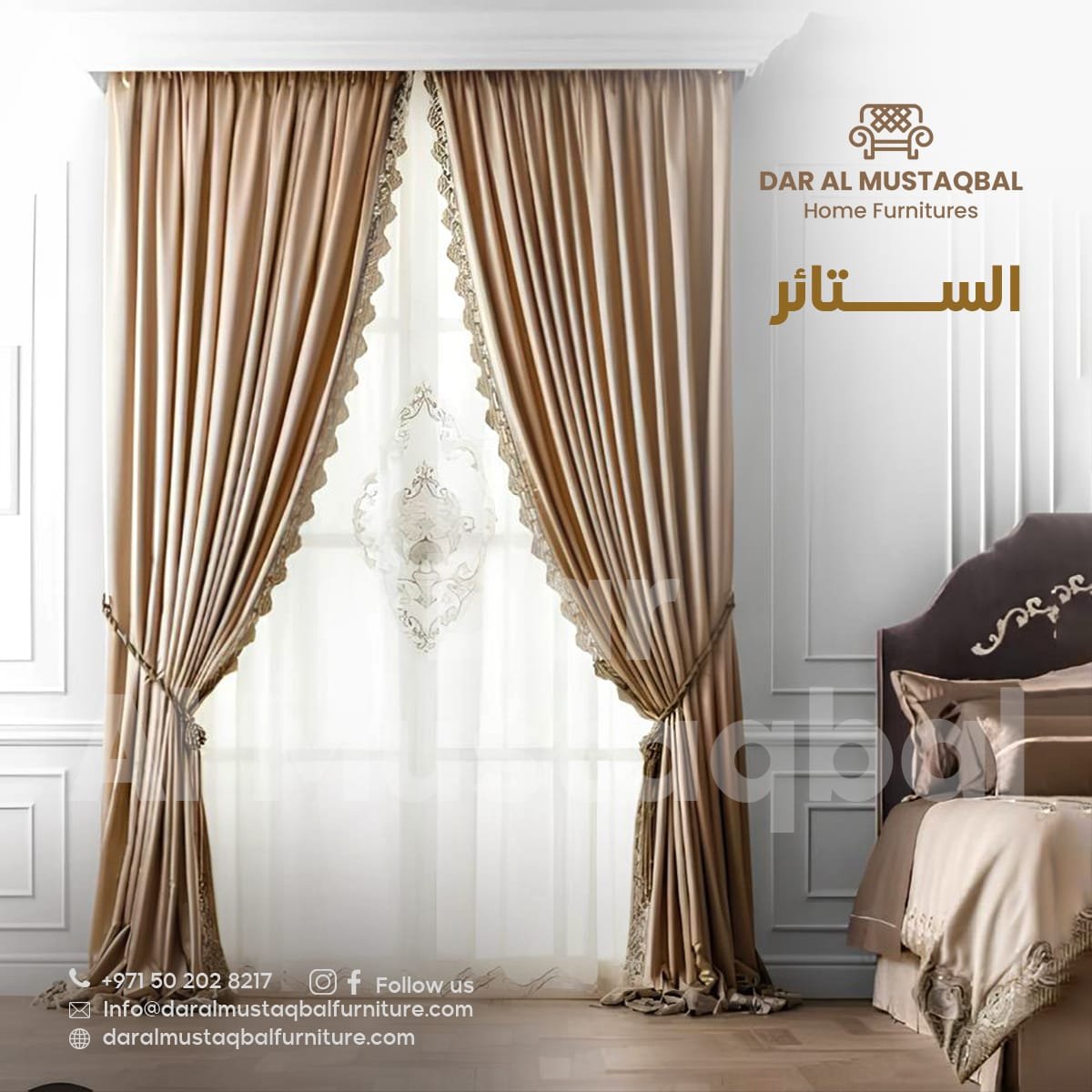 افضل محلات الستائر في الشارقة,ستائر ويفي مودرن,ستائر مودرن 2025,أفضل محلات الستائر,ستائر في الشارقة,محلات تفصيل ستائر في ابوظبي,محل تركيب ستائر,تفصيل للستائر ابوظبي