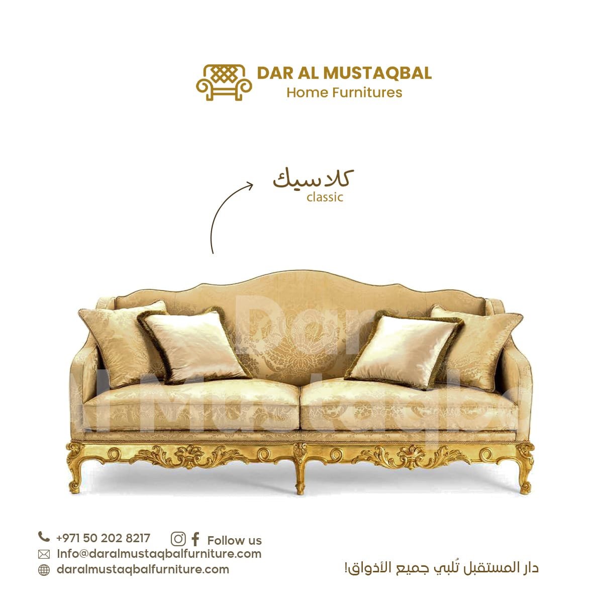 ستائر رول ستائر ايكيا ستائر ويفي تصنيع ستائر تفصيل ستائر للمجلس مكتب ستائر كهربائية بالريموت ستائر 2025 ستارة تركيب,ستائركهربائية مفروشات دار المستقبل,دار المستقبل للمفروشات للمفروشات 